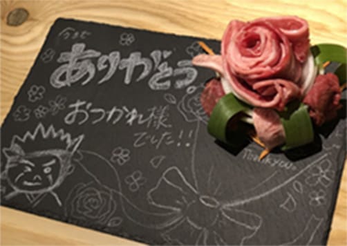 イメージ画像