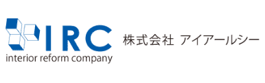IRC 株式会社アイアールシー